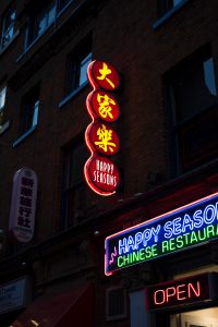 מסעדה סינית